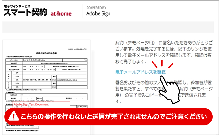 Adobe注意点